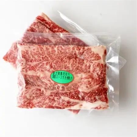 夢がいっぱい牧場の夢大樹黒毛和牛・肩ロースすき焼き(500g)_肉 すき焼き 牛肉 すきやき スキヤキ  肉 黒毛和牛 牛肉 _【配送不可地域：離島】【1403645】