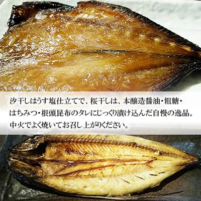 ふるさと納税 長崎市 長崎五島灘荒波セット |  | 01
