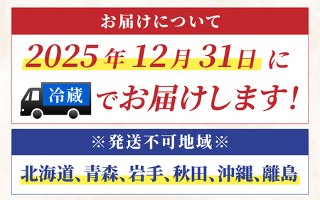 【近江懐石 清元】おせち 特選近江牛と珍味の1段重 / おせち おせち料理 おせち2025 おせち料理2025 冷蔵おせち 贅沢おせち 先行予約おせち