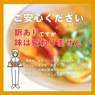 ふるさと納税 関市 【訳あり】冷凍 ソフトフランスパン 48個  (6個入り×8袋) |  | 01