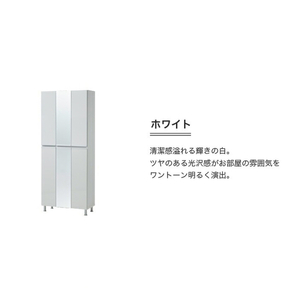 【開梱設置】シューズボックス 【リアル 75 HI板 中央姿見】 ホワイト つや有_開梱設置 シューズボックス リアル 75 HI板 中央姿見 大川家具 ホワイト つや有 靴箱 可動棚 お洒落 国内製