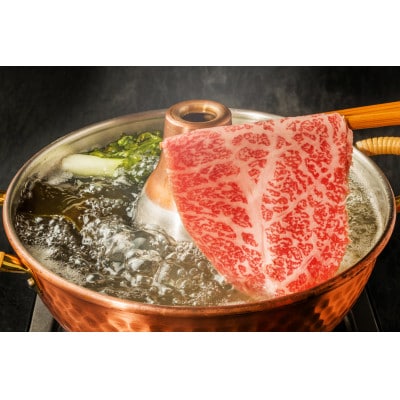 訳アリ!博多和牛しゃぶしゃぶすき焼き用＆冷凍あまおうセット　計1.3kg(宇美町)【配送不可地域：離島】