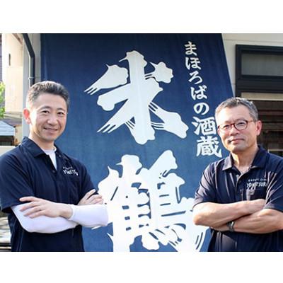 ふるさと納税 高畠町 米焼酎 米鶴 疾風(ハヤテ) 25度 720ml×1本　四合瓶 |  | 02