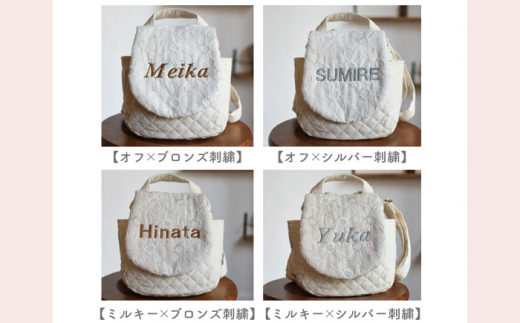 【ミルキー×シルバー刺繍】ベビーリュックとスタイ2点セット レース【coco plus an factory】 [OCR034_4]