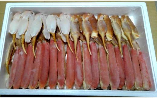 生ずわい蟹 ハーフ ポーション 2.0kg 【16】 かに カニ ずわい蟹 足 ポーション むき身 しゃぶしゃぶ 鍋 海鮮 BBQ バーベキュー 簡単調理  冷凍