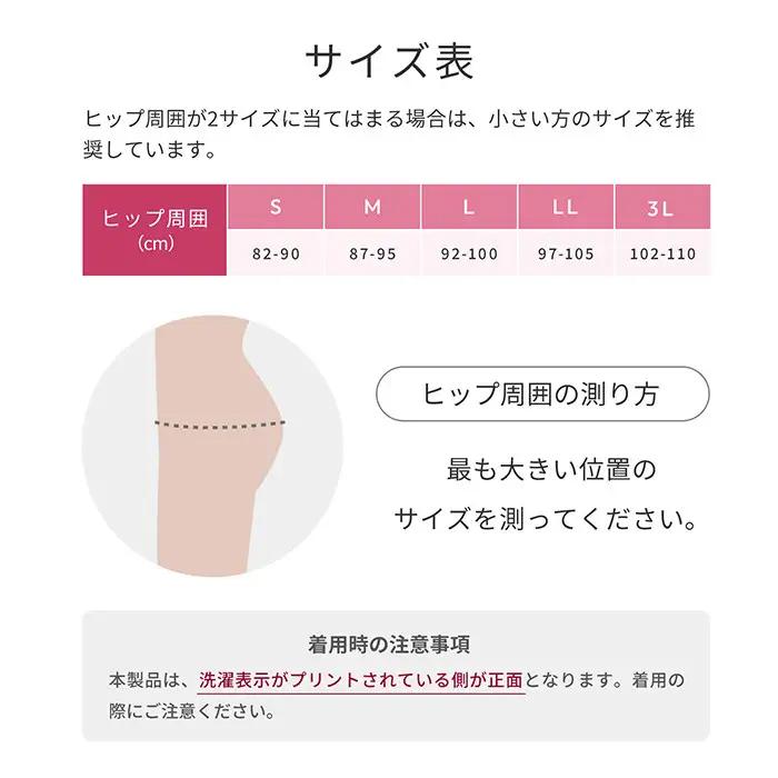 【ペールブルー Lサイズ】SIXPAD 骨盤底筋ショーツ