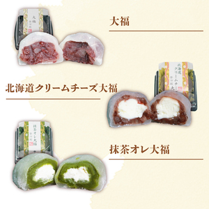 彩大福 6個 大福 だいふく 餅 和菓子 和菓子 手土産 お茶菓子 大阪府 松原市