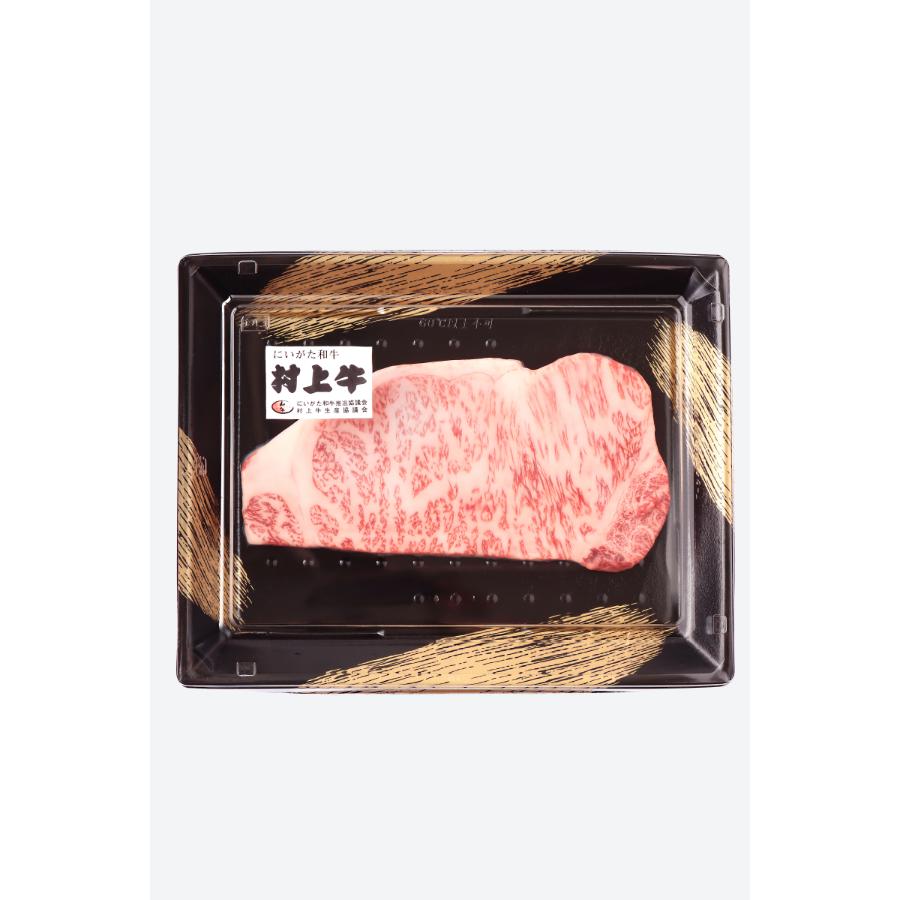 ＜村上牛＞村上牛サーロインステーキ（250g）