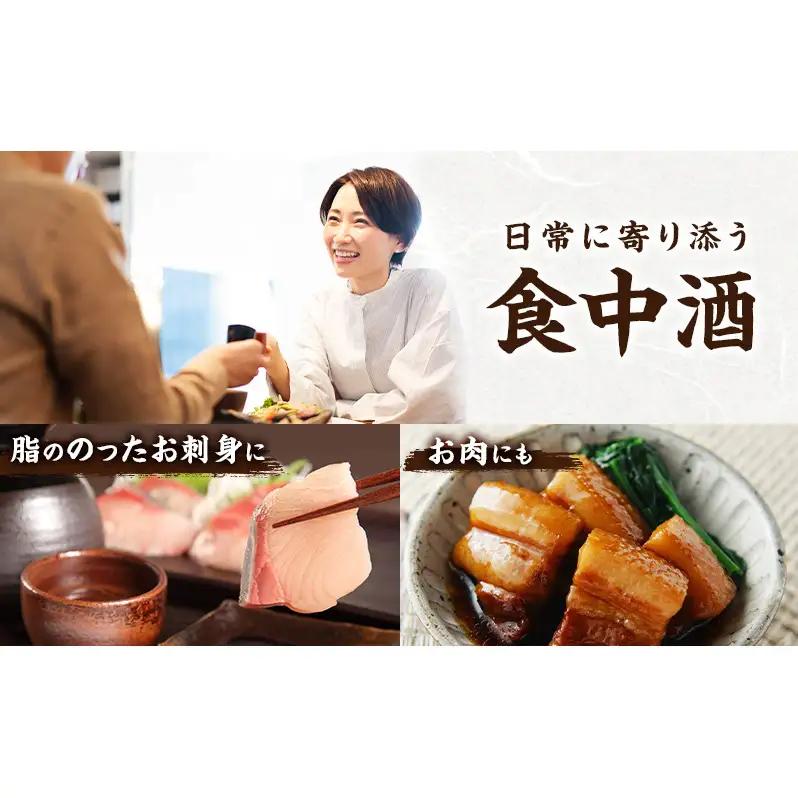 日本酒 房島屋 純米 超辛口 おりがらみ 無濾過 生原酒 720ml×1本 お酒 酒 晩酌 うすにごり 濁り 原酒 地酒 sake 四合瓶 食中酒 辛口 プレゼント ギフト 蔵元 お取り寄せ 所酒造 
