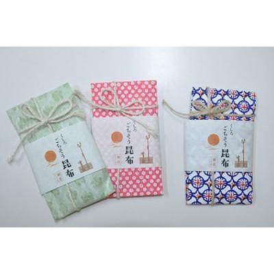 ふるさと納税 厚岸町 【昆布佃煮】ごちそう昆布 3枚(昆布佃煮甘口 約30g×2個、昆布佃煮たらこ 約30g×1個)