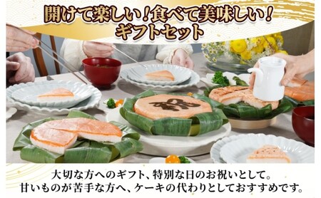 「ネコ」ます寿司 寿司ケーキセット ギフトBOX 冷蔵 贈答 サプライズ トロ特上 マス寿司 ちらし寿司 チラシ 海苔ギフト 笹寿司 ホールケーキ 押し寿司 富山名物 映え グルメ 記念日 パーティー