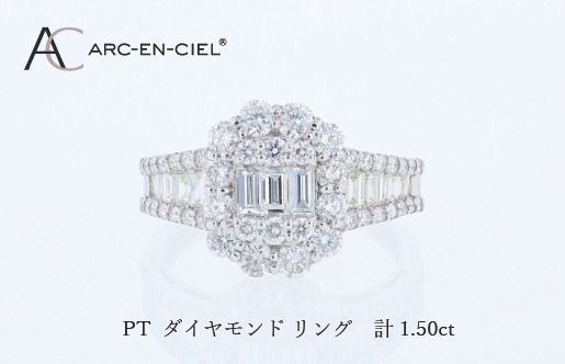 J069 ARC-EN-CIEL PTダイヤリング（計 1.50ct）