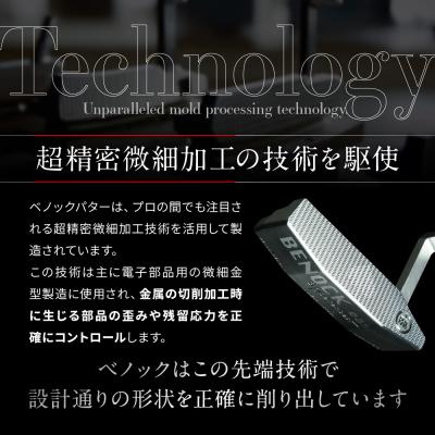 ふるさと納税 京都市 【ベノック】エスペードシリーズ「B type」|ゴルフ ゴルフ用品 ゴルフアイテム ゴルフクラブ |  | 02