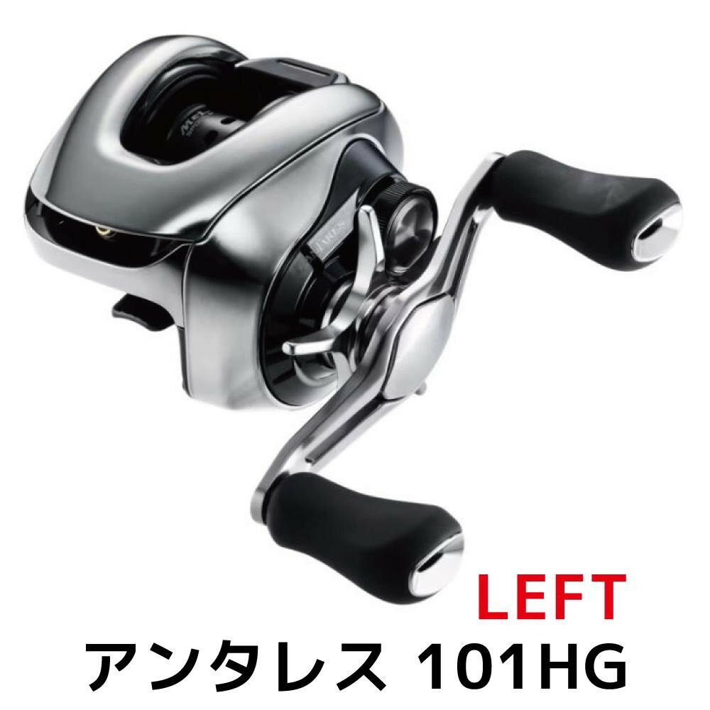 【ふるさと納税】シマノ 釣具 アンタレス 101HG LEFT | スポーツ アウトドア フィッシング リール シマノ 釣具 アンタレス 釣り 釣り具 釣具 つり 魚 人気 おすすめ 堺市 ルアー 竿 ウェア