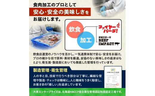 すみれ監修 豚ホルモン コク味噌　1kg｜名店 焼肉 北海道 石狩市