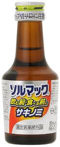 【144本】大鵬薬品ソルマック5サキノミ50ml
