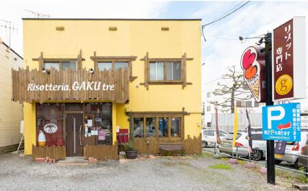 ふわ缶 ～北海道産生クリームとシフォンケーキ～ 3種 各1本
