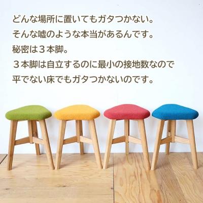 ふるさと納税 淡路市 DELTA STOOL デルタスツール みどり色　ar03032 |  | 01