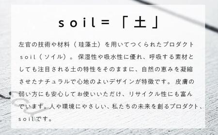 soil珪藻土 インセンスケース（M）【ブラック】  石川 金沢 加賀百万石 加賀 百万石 北陸 北陸復興 北陸支援