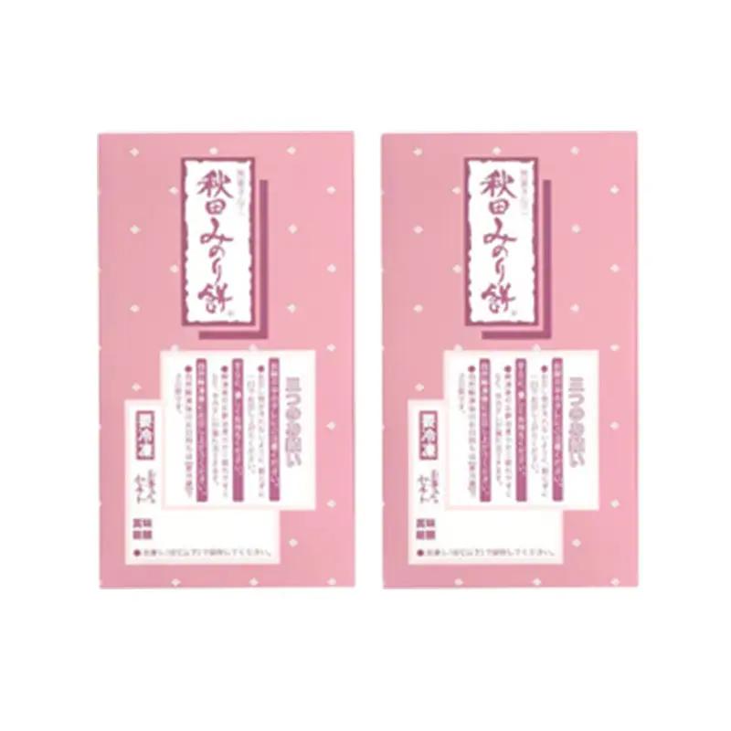 【Amazon特別価格】能代名物 お菓子のセキト 冷凍 秋田みのり餅 16個入り 黒蜜 きなこ お菓子 和菓子 スイーツ 餅菓子 和スイーツ お茶のお供 おやつ お茶うけ