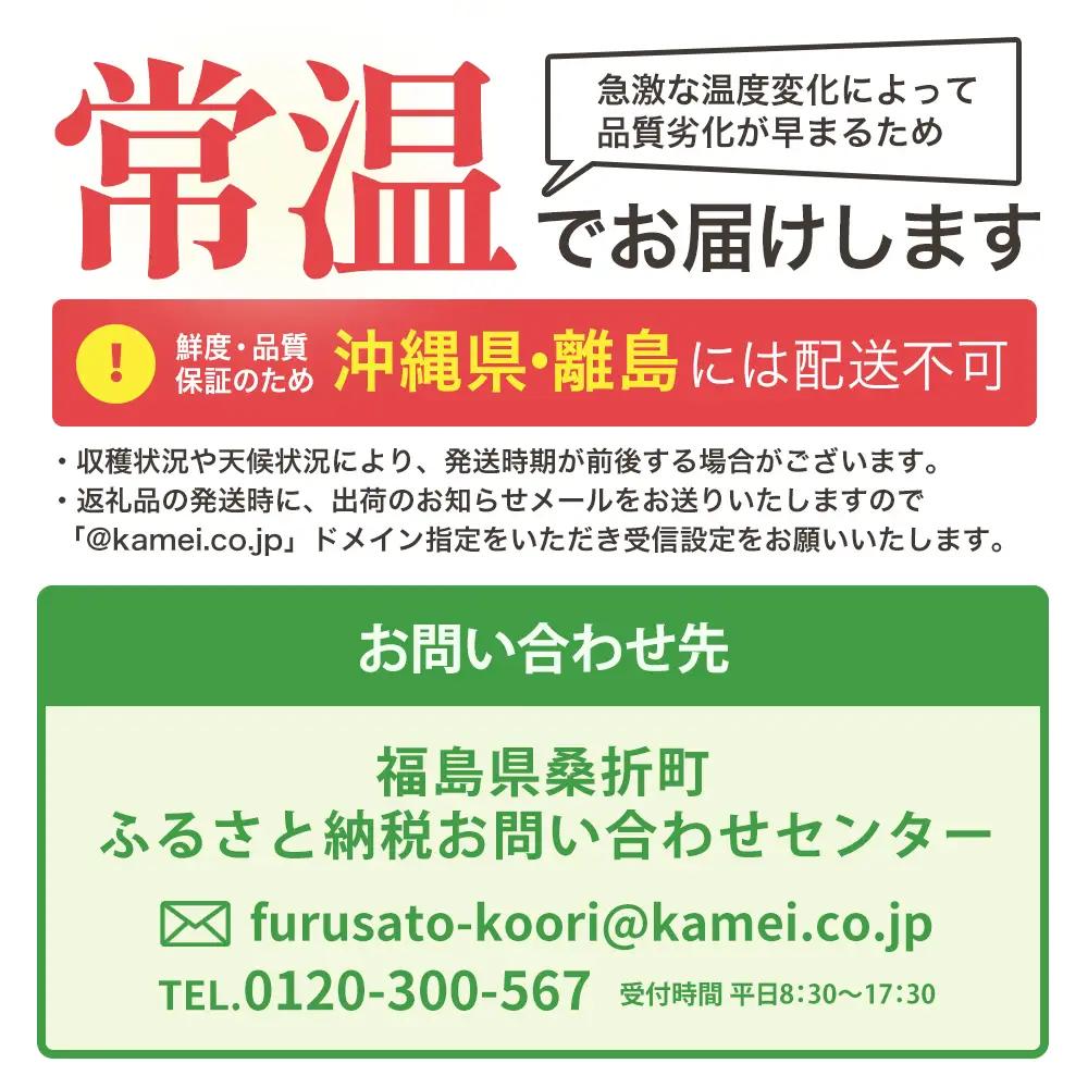 もも【あかつき・2027年産先行予約】特秀1.5kg「献上桃の郷ブランド品」桑折町産　JAふくしま未来　桃 ／ もも モモ 果物 フルーツ 旬 甘い 甘み ジューシー 果肉 果汁 新鮮 フレッシュ デ