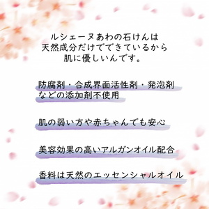 泡の洗顔石けん 柚子（ゆず）の香り 200ml 泡洗顔料 敏感肌 アルガンオイル配合 保湿 洗顔石鹼 洗顔フォーム 洗顔せっけん 防腐剤無添加 合成界面活性剤無添加