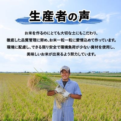【発送月固定定期便】10月より順次発送　皇室献上米　北海道産ゆめぴりか 5kg精米全3回