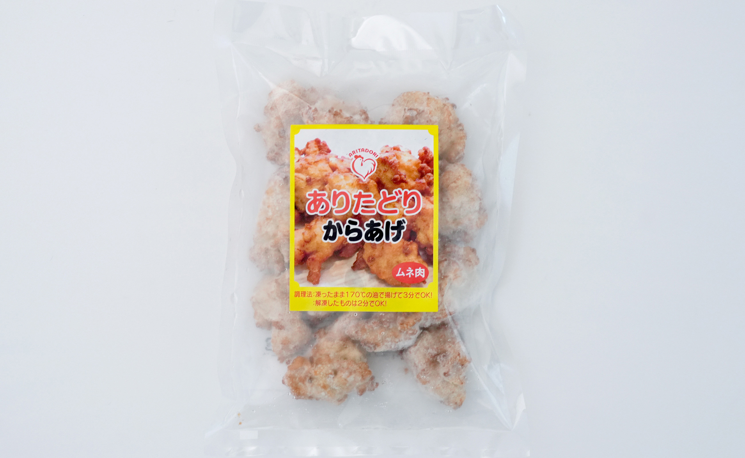美味しい唐揚げ、ぜひご賞味ください！