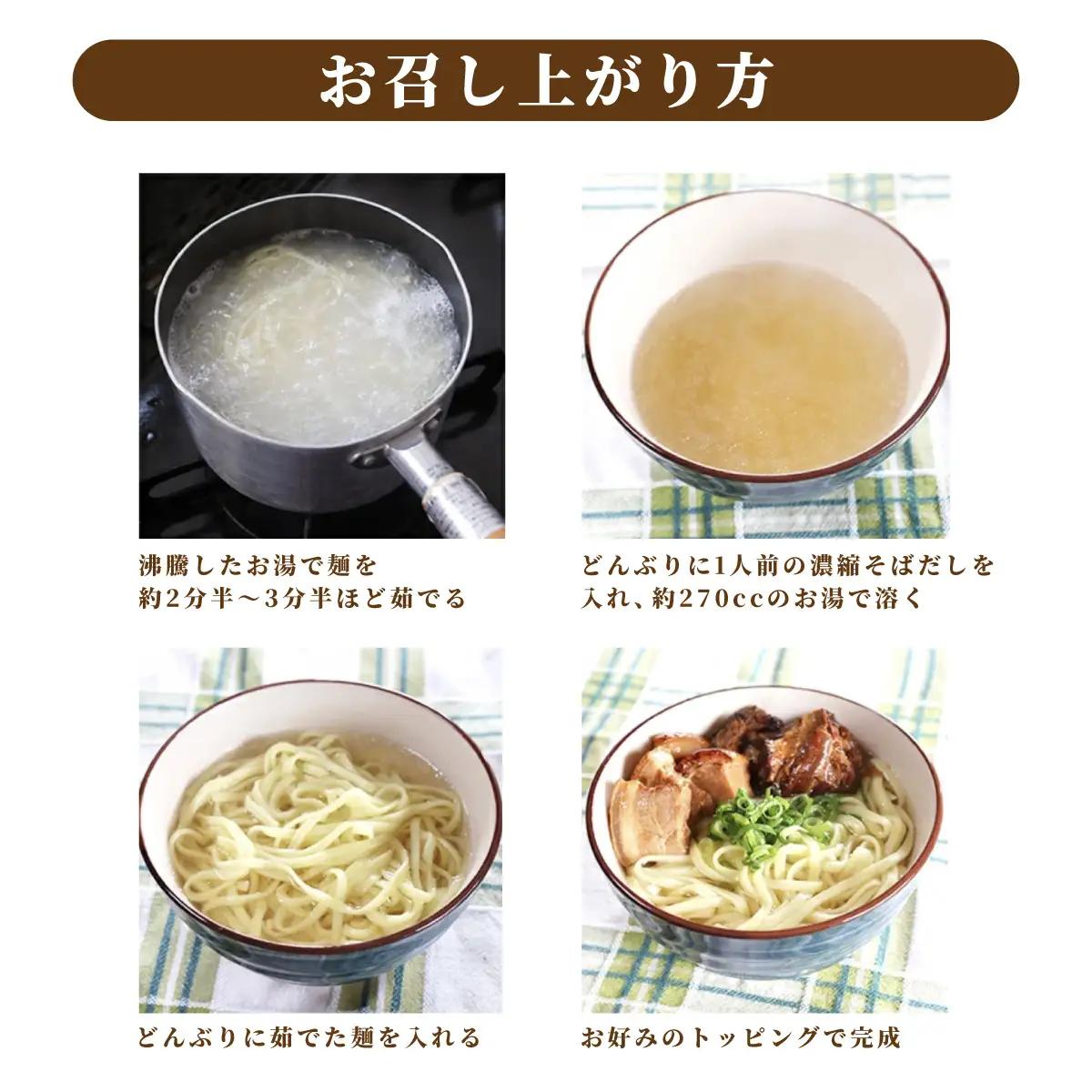 てるきな製麺 具材3種4袋 4人前 ランダムでお届け