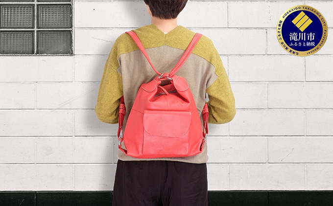 
                  牛革　２WAYリュック　赤
                