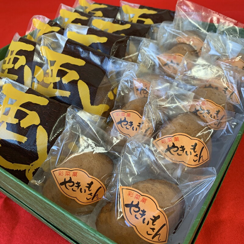 【ふるさと納税】泉南食ブランド認定 菓子詰め合わせ お中元