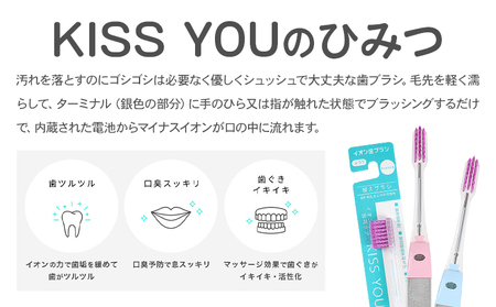 歯ブラシ 歯科衛生士 共同開発 虫歯予防セット KISS YOU フラットミディアム 本体 替え| 歯ブラシ 歯ブラシ 歯ブラシ