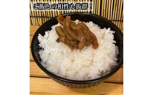 王様の塩辛 青唐 3本【イカ 塩辛 珍味 おつまみ 惣菜 海鮮 いかの塩辛 珍味 お取り寄せ 御中元 お中元 お歳暮 父の日 母の日 贈り物 日本酒 焼酎】【神奈川県小田原市早川】