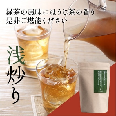 浅炒り八女ほうじ茶50g(宇美町)(八女茶)