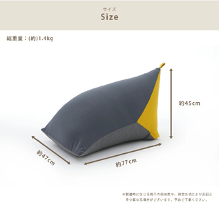 【ふるなび限定】三角ビーズクッション グレー×グレー×イエロー FN-Limited-SP｜専用カバーセット 背もたれ おしゃれ シンプル ギフト プレゼント コンパクト 日本製 フロアソファ しずく