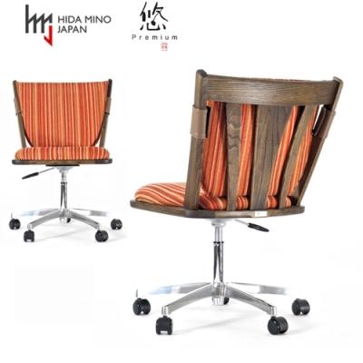 ふるさと納税 関市 悠プレミアム ワークチェア JYU-WC2135K OGK/グラフRE(背クッション&キズガード付) |  | 01