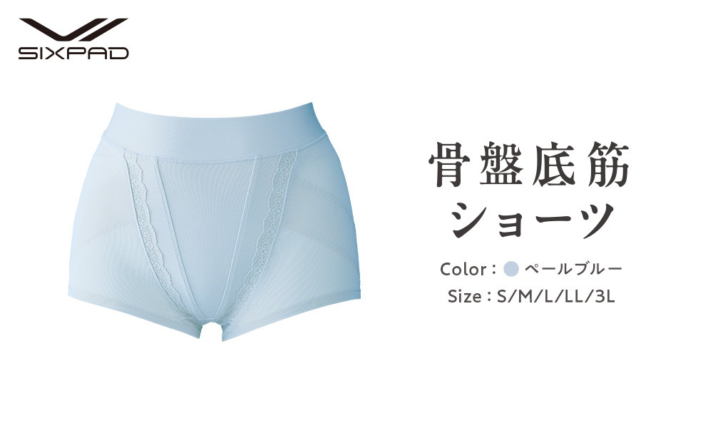 【ペールブルー Mサイズ】SIXPAD 骨盤底筋ショーツ