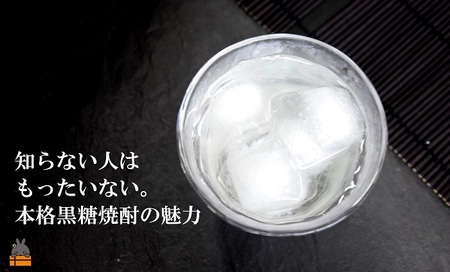 本格黒糖焼酎　蔵元の伝統と情熱（1.8ℓ×6本）( 蔵元直送 酒 プリン体ゼロ 糖質ゼロ 奄美 徳之島 鹿児島 晩酌 和食 洋食 島のナポレオン 奄美大島にしかわ酒造 )