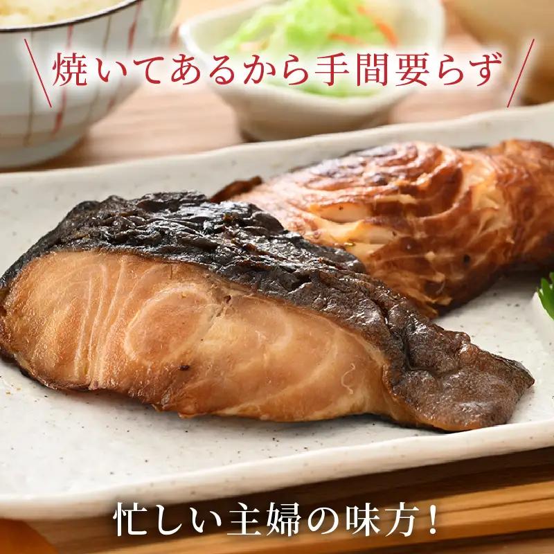【便利！焼き魚 発送】 特選 銀だら照焼 5切(腹身4切、尾1切）（計350g～400g）《ご寄付後、発送直前にひとつひとつ手焼き！》／ 福井県 あわら市 高級 銀だら むつ レンジ 温めるだけ 簡単