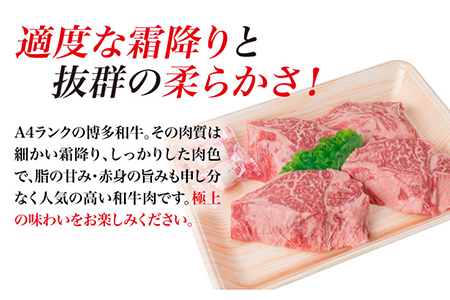 【全12回定期便】【高級ステーキ】A4ランク 博多和牛 ヒレ肉 約100g×4枚 ステーキ 糸島 / 糸島ミートデリ工房[ACA138] ステーキ ヒレ ヒレ肉 フィレ ヘレ 牛肉 赤身 黒毛和牛 和