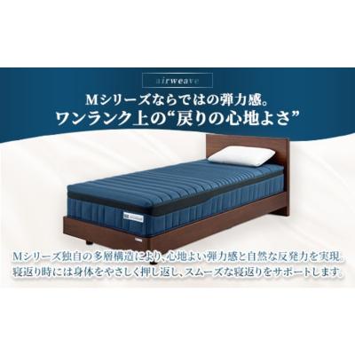 ふるさと納税 国見町 エアウィーヴ ベッドマットレスM1.0 クイーン |  | 01