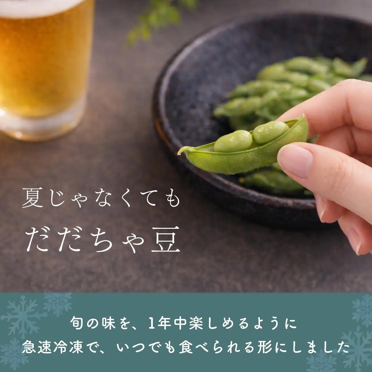 枝豆 冷凍だだちゃ豆【定期便6ヶ月】480g(80g×6袋)×6回 鶴岡産 さや付き だだちゃ喜左衛門株式会社