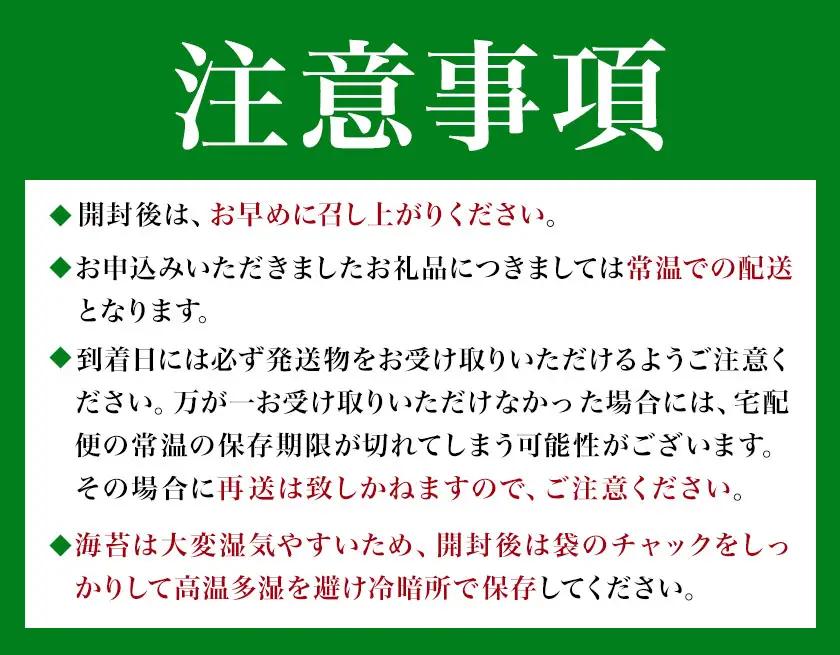 福岡 有明のり 焼き海苔 25枚入 2袋セット 50枚 株式会社木村食品《30日以内に出荷予定(土日祝除く)》福岡県 小竹町 有明のり 有明海 焼き海苔 海苔 包装 おむすび 風味 うま味