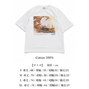 九谷焼 Tシャツ 「北村 隆」 作品 Lサイズ ギフト プレゼント 石川県 小松市 【吉田屋】