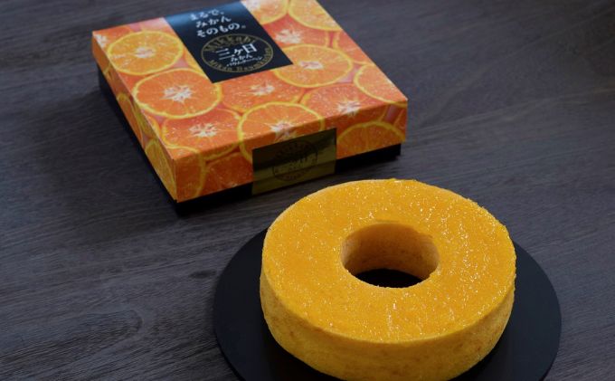 ヤタローグループの濃厚しっとり　三ヶ日みかんバウムクーヘン ホール 2個【スイーツ 洋菓子 お菓子 お土産 ギフト】