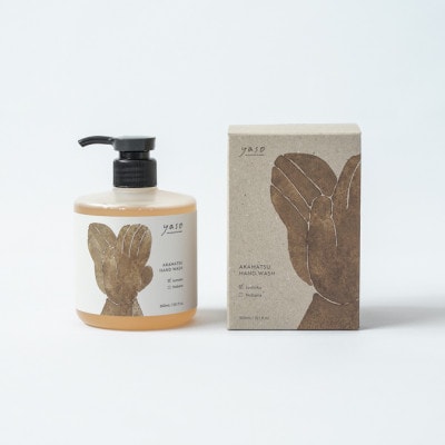 アカマツ ハンドウォッシュ 樹木【1696313】