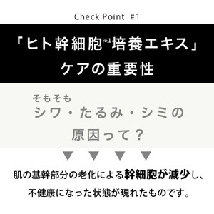 《9月末までの限定寄付額》【ジョワセリュール】ヒト幹細胞エキス配合 ローション［ 京都 美容 ブランド 美肌を叶える化粧水 エイジングケア シワ・タルミ・シミ対策 人気 おすすめ 化粧水 スキンケア 