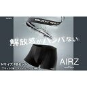 【ふるさと納税】【期間限定】BODYWILD AIRZ ボクサーパンツ Mサイズ 3枚セット ブラック2枚 ネービーブルー1枚 ファッション 服 下着 グンゼ　宮津市　お届け：商品のお届けまで最長3ヶ月～4ヶ月