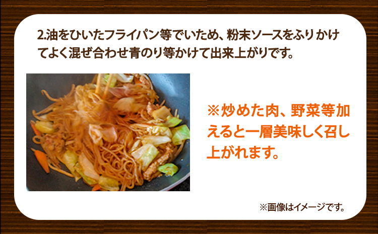 手延べやきそば 45g×4束×9袋 18食 麺工房さかもと《30日以内に出荷予定(土日祝除く)》岡山県 浅口市 送料無料 焼きそば