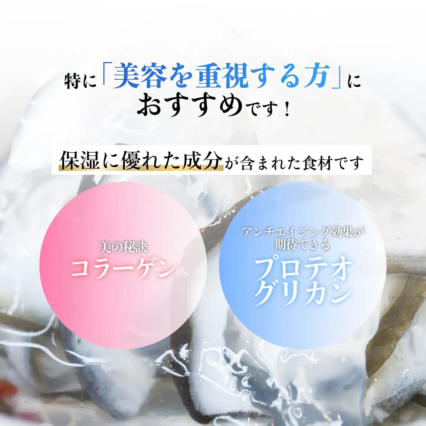 氷頭 甘酢仕立て10袋【味の加久の屋】